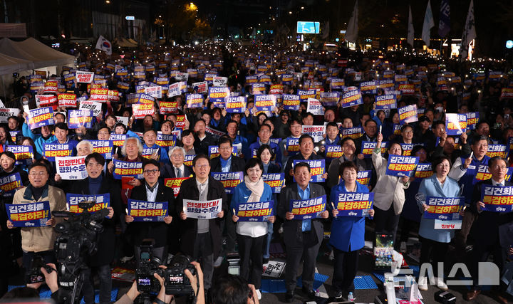 [서울=뉴시스] 이영환 기자 = 이재명 더불어민주당 대표와 지도부 등이 9일 서울 세종대로에서 더불어민주당이 주최한 제2차 김건희 윤석열 국정농단 규탄·특검 촉구 국민행동의 날!에서 구호를 외치며 파도타기를 하고 있다. 2024.11.09. 20hwan@newsis.com