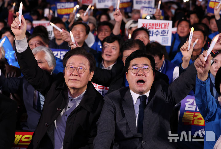 [서울=뉴시스] 이영환 기자 = 이재명 더불어민주당 대표와 박찬대 원내대표가 9일 서울 세종대로에서 더불어민주당이 주최한 제2차 김건희 윤석열 국정농단 규탄·특검 촉구 국민행동의 날!에서 노래를 부르고 있다. 2024.11.09. 20hwan@newsis.com