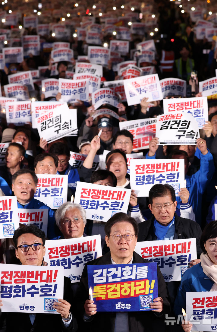 [서울=뉴시스] 이영환 기자 = 이재명 더불어민주당 대표 등이 9일 서울 세종대로에서 더불어민주당이 주최한 제2차 김건희 윤석열 국정농단 규탄·특검 촉구 국민행동의 날!에서 구호를 외치며 파도타기를 하고 있다. 2024.11.09. 20hwan@newsis.com