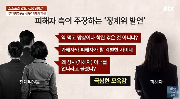 [서울=뉴시스] (사진= 사건반장 유튜브 채널 캡처) *재판매 및 DB 금지