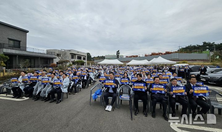 [김제=뉴시스] 10일 전북 김제에 위치한 전주김제완주축협 김제지점 앞에서 더불어민주당 전북특별자치도당 주최로 더불어민주당 천만인 서명운동 전북특별자치도당 발대식이 개최됐다. 2024.11.10  *재판매 및 DB 금지