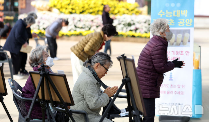 [서울=뉴시스] 김선웅 기자 = 2025학년도 대학수학능력시험일을 나흘 앞둔 10일 서울 종로구 조계사에서 불자들이 수능 고득점 등을 기원하며 기도하고 있다. 2024.11.10. mangusta@newsis.com