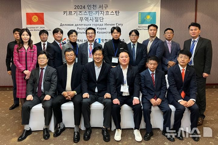 인천 서구 CIS무역사절단, 수출 상담 720억원 성과