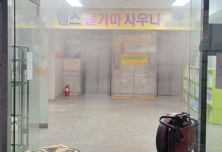 [ì¸ì²=ë´ìì¤]  11ì ¼ ì˜¤í›„ ì ¸ì²œ ë¯¸ì¶”í™€êµ¬ í•œ ì£¼ìƒ ë³µí•©ê±´ë¬¼ ì§€í•˜ 1ì¸µì— ì„œ ë°œìƒ í•œ í™”ìž¬ ëª¨ìŠµ. (ì‚¬ì§„=ì ¸ì²œì†Œë°©ë³¸ë¶€ ì œê³µ) 2024.11.11. photo@newsis.com *ìž¬íŒ ë§¤ ë° DB ê¸ˆì§€