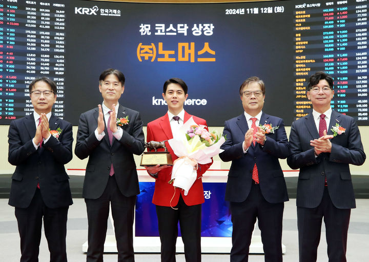  한국거래소 코스닥시장본부는 12일 오전 여의도 서울사옥 홍보관에서 아티스트 IP를 활용한 공연기획, 교육클래스, 팬플랫폼 등 사업을 영위하는 엔터테크 기업 노머스의 코스닥시장 상장기념식을 개최했다. (왼쪽부터) 김대영 한국IR협의회 부회장, 민경욱 한국거래소 코스닥시장본부장, 김영준 노머스 대표이사, 오익근 대신증권 대표이사, 김준만 코스닥협회 상무. (사진=한국거래소 제공) photo@newsis.com *재판매 및 DB 금지