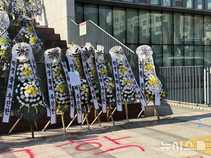 [서울=뉴시스] 최근 동덕여대가 남녀공학 전환을 논의한 것으로 알려진 가운데, 내부의 반발이 거세지고 있다. 2024.11.12. photo@newsis.com