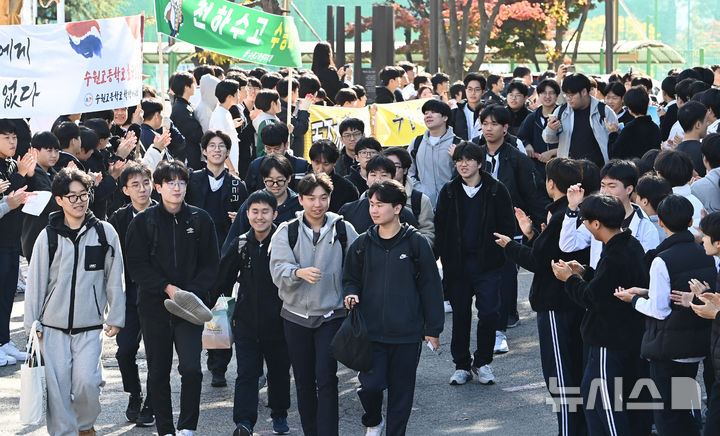 [수원=뉴시스] 김종택기자 = 2025학년도 대학수학능력시험을 이틀 앞둔 12일 경기도 수원시 팔달구 수원고등학교에서 고3 수험생들이 후배들의 응원을 받으며 학교를 나서고 하고 있다. 2024.11.12. jtk@newsis.com