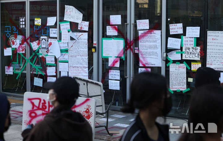 [서울=뉴시스] 홍효식 기자 = 동덕여대가 남녀공학 전환을 논의한 것으로 알려진 가운데 12일 오후 서울 성북구 동덕여자대학교 동덕 100주년 기념관에 남녀공학 전환을 규탄하는 대자보 및 문구들이 부착되어 있다. 2024.11.12. yesphoto@newsis.com