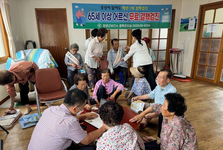 [창녕=뉴시스] 찾아가는 경로당 무료 결핵검진을 실시하고 있다. (사진=창녕군 제공) 2024.11.13. photo@newsis.com *재판매 및 DB 금지