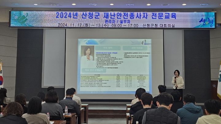 [산청소식]군, 한방약초산업특구 '상업시설 용지' 분양 등