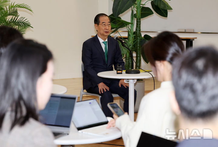 [서울=뉴시스] 배훈식 기자 = 한덕수 국무총리가 13일 오전 서울 종로구 정부서울청사 별관에서 열린 출입기자단 백브리핑에서 발언하고 있다. 2024.11.13. dahora83@newsis.com