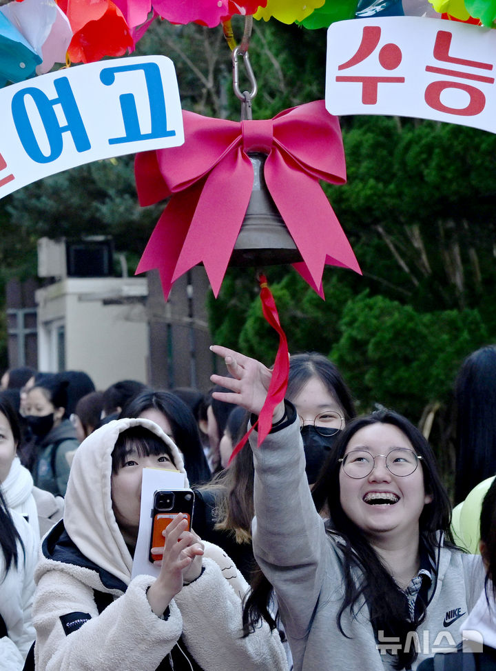 [광주=뉴시스] 김혜인 기자 = 2025학년도 대입수학능력시험을 하루 앞둔 13일 오전 광주 남구 설월여자고등학교에서 수험생들이 '수능 대박 종'을 치며 하교 하고 있다. 2024.11.13.hyein0342@newsis.com