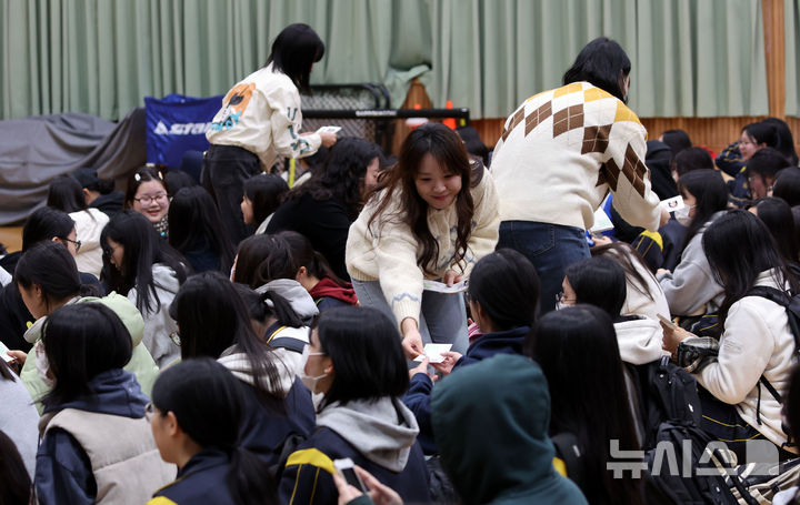 [부산=뉴시스] 하경민 기자 = 2025학년도 대학수학능력시험을 하루 앞둔 12일 부산 사상구 주례여고 강당에서 교사들이 고3 수험생들에게 수험표를 나눠주고 있다.  올해 부산지역에서는 수험생 2만7356명이 58개 시험장에서 수능에 응시한다. 2024.11.13. yulnetphoto@newsis.com