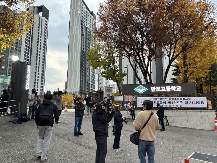 [서울=뉴시스] 2025학년도 대학수학능력시험(수능)날인 14일 해 뜨기 전 어스름한 가운데 고사장으로 향하는 수험생들의 발걸음이 이어졌다. *재판매 및 DB 금지