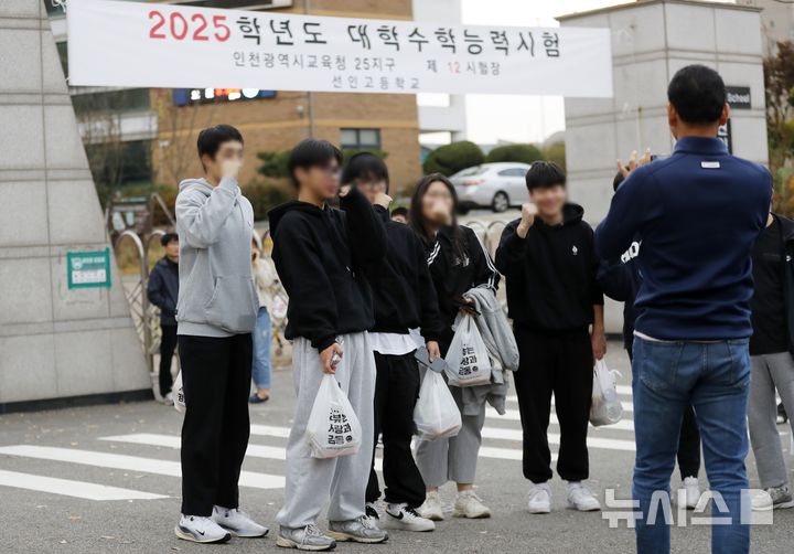 [인천=뉴시스] 김동영 기자 = 2025학년도 대학수학능력시험 일인 14일 오전 인천 미추홀구 인천시교육청 25지구 12시험장 선인고등학교 앞에서 도서지역에서 수능을 보기 위해 출도한 학생들이 기념촬영을 하고 있다. 2024.11.14. dy0121@newsis.com