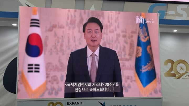 [지스타2024] 尹대통령 "게임은 국민 63%가 즐기는 여가문화"