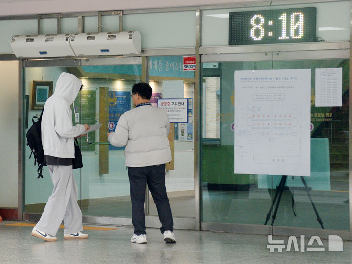 [전주=뉴시스] 김얼 기자 = 2025학년도 대학수학능력시험일인 14일 전북 전주시 전북대학교사범대학부설고등학교에서 한 수험생이 입실하고 있다. 2024.11.14. pmkeul@newsis.com