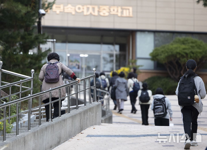 [서울=뉴시스] 김근수 기자 = 일성여자고등학교 최고령 수험생 임태수(83)씨가 14일 서울 마포구 홍익대학교 부속 여자고등학교에서 열린 2025학년도 대학수학능력시험 수험장으로 들어가고 있다. 2024.11.14. ks@newsis.com