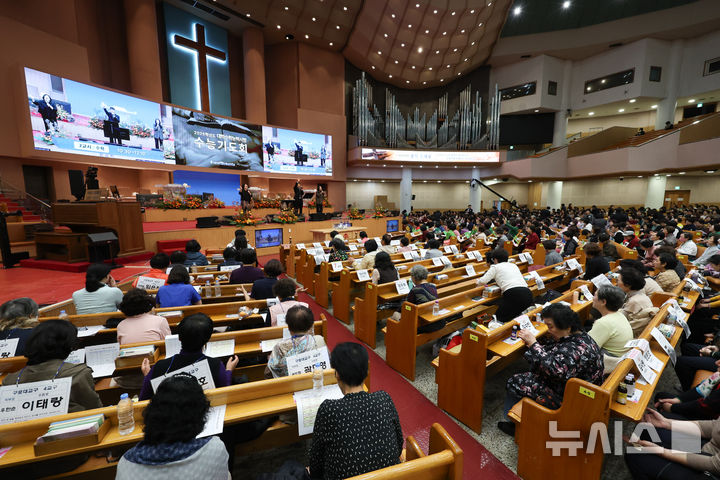 [서울=뉴시스] 황준선 기자 = 2025학년도 대학수학능력시험일인 14일 오전 서울 영등포구 여의도순복음교회에서 열린 수능기도회에서 학부모들이 기도를 하고 있다. 2024.11.14. hwang@newsis.com