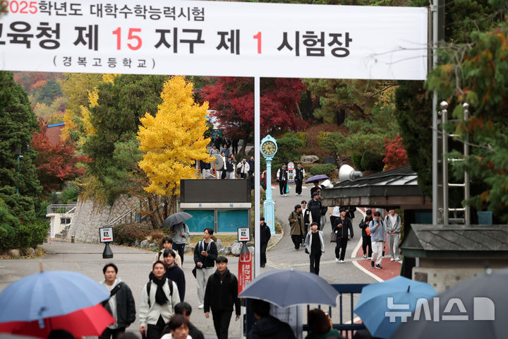 [서울=뉴시스] 김명년 기자 = 14일 오후 서울 종로구 경복고등학교에서 대학수학능력시험을 마친 수험생들이 고사장에서 나오고 있다. 2024.11.14. kmn@newsis.com