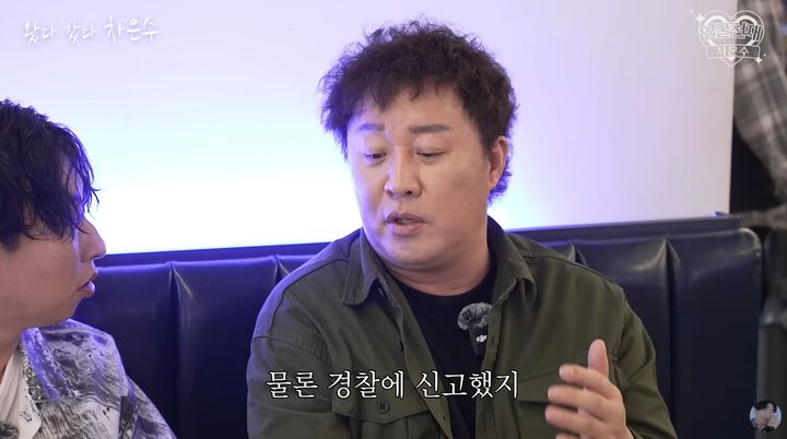 [서울=뉴시스] 서울 서초구에서 횟집을 운영하는 정준하가 하루 매출이 1000만원을 넘겼음에도 웃지 못할 이유를 털어놨다. (사진=유튜브 채널 '얼굴천재 차은수') *재판매 및 DB 금지