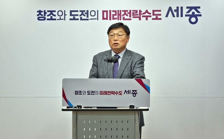 [세종=뉴시스] 송승화 기자 = 최민호 세종시장 친서가 잘못 전달된 배경을 설명하는 이승원 경제부시장. 2024.11.15. ssong1007@newsis.com *재판매 및 DB 금지