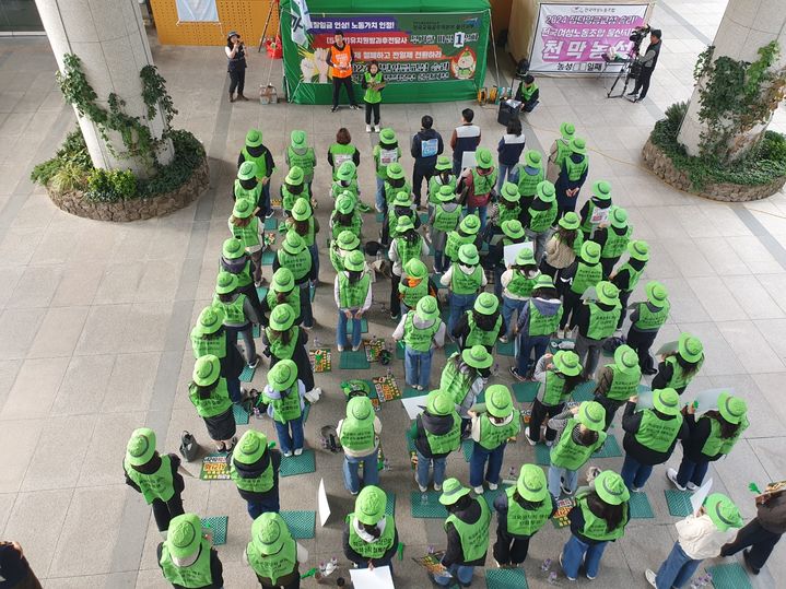 [울산=뉴시스] 구미현 기자 = 전국교육공무직본부 울산지부 소속 울산지역 5시간 유치원 방과후전담사들이 지난 15일 '시간제 철폐'를 촉구하며 무기한 총파업에 돌입했다. 2024.11.18. gorgeouskoo@newsis.com *재판매 및 DB 금지