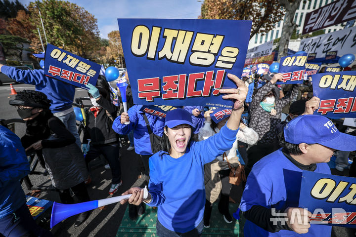 [서울=뉴시스] 정병혁 기자 = 이재명 더불어민주당 대표의 선거법 위반 사건 관련 1심 선고 재판을 앞둔 15일 서울 서초구 서울중앙지방검찰청 인근에서 이재명 대표의 무죄 판결을 촉구하는 집회를 하고 있다. 2024.11.15. jhope@newsis.com