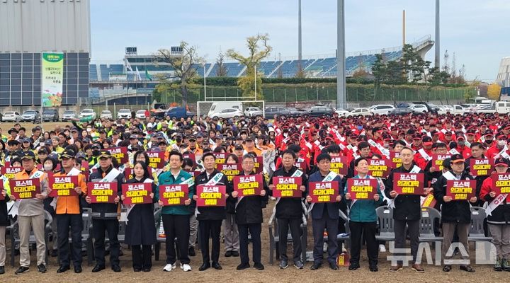 [포항=뉴시스] 송종욱 기자 = 15일 포항시 남구 대도동 포항야구장 뒷편 잔디광장에서 산불 감시원, 산불 전문 예방진화대원, 소방서·의용소방대원 등 1000명이 참여한 가운데 열린 '산불 예방 발대식과 범시민 결의대회'에서 참가자들이 지역 숙원 사업인 '포스텍 의과대학 설립' 손피켓을 들고 퍼포먼스를 하고 있다. (사진=포항시 제공) 2024.11.16. photo@newsis.com