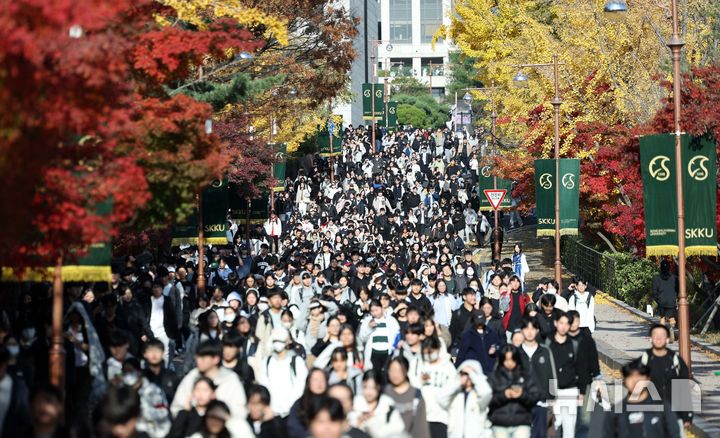 [서울=뉴시스] 고범준 기자 = 16일 오전 서울 종로구 성균관대학교에서 열린 2025학년도 수시모집 논술시험을 마친 수험생들이 교문 밖으로 나가고 있다. 2024.11.16. bjko@newsis.com