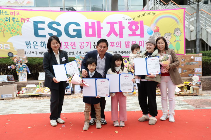 [서울=뉴시스] 16일 열린 마포구어린이집 연합회 바자회에서 환경보호 공모전서 입상한 어린이들과 박강수 구청장. 2024.11.17. (사진=마포구 제공) *재판매 및 DB 금지