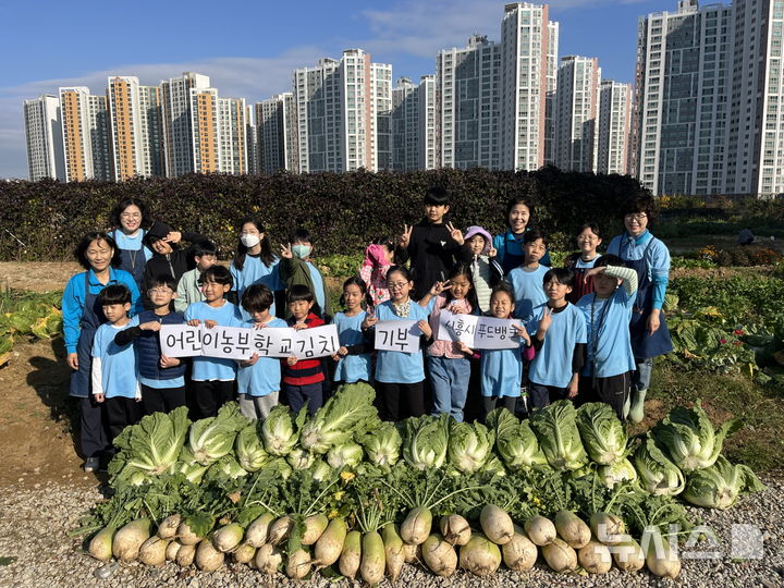 [시흥=뉴시스] 시흥시는 16일 관내 배곧 텃밭 나라에서 '어린이 농부학교' 졸업식을 열었다고 17일 밝혔다. (사진=시흥시 제공) 2024.11.17. photo@newsis.com