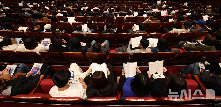 [서울=뉴시스] 추상철 기자 = 17일 서울 영등포구 영등포아트홀에서 열린 '2025학년도 대입정시 지원전략 설명회'에서 학부모들이 정시 모집 관련 책자를 살펴보고 있다. 2024.11.17. scchoo@newsis.com