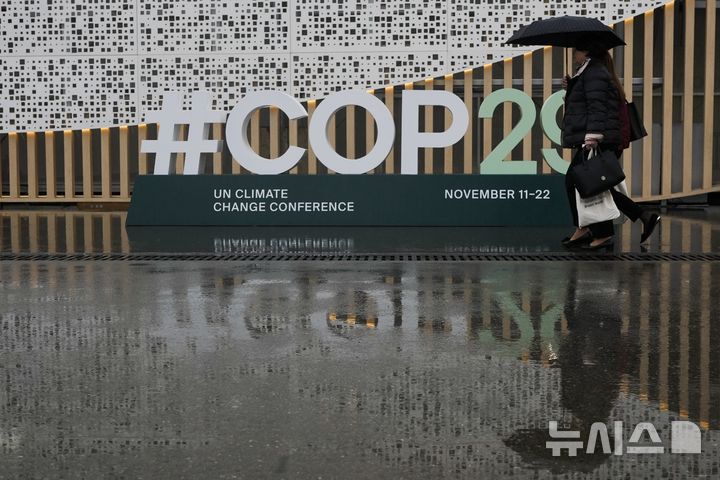 [AP/뉴시스] 18일 아제르바이잔 바쿠의 COP29 회의장 앞 모습 