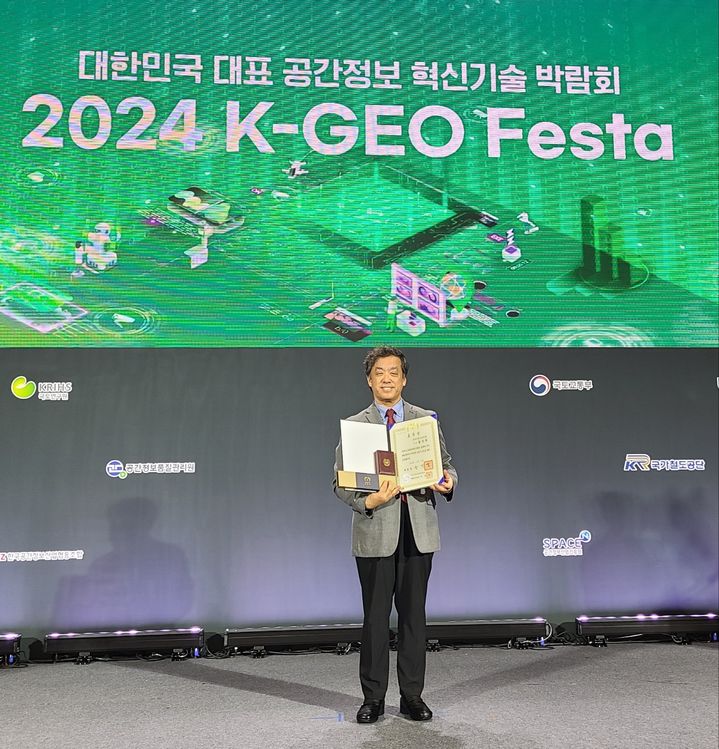 [인천=뉴시스] 함장학 인하공전 교수가 '2024 K-GEO Festa'에서 대통령 표창을 수상 받은 뒤 기념촬영을 하고 있다. (사진=인하공전 제공) 2024.11.18. photo@newsis.com *재판매 및 DB 금지