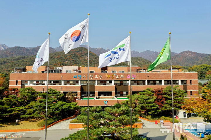 [과천=뉴시스] 과천시청 전경. (사진=뉴시스 DB). photo@newsis.com