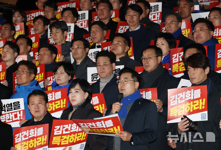 [서울=뉴시스] 고승민 기자 = 박찬대 더불어민주당 원내대표가 18일 서울 여의도 국회 본청 앞 계단에서 열린 '김건희 특검법 관철 더불어민주당 국회의원 2차 비상행동 선포식'에서 발언을 하고 있다. 2024.11.18. kkssmm99@newsis.com