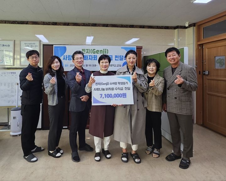 [울산=뉴시스] 구미현 기자 = 울산 동평중학교는 18일 교장실에서 여성의류 매장 겐지 김유경 대표로 부터 림프혈액암 학생을 위한 사랑 나눔 장터 수익금 710만 원을 전달받았다. (사진=울산시교육청 제공) 2024.11.19. photo@newsis.com *재판매 및 DB 금지