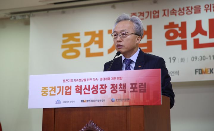 [서울=뉴시스] 최진식 한국중견기업연합회(중견련) 회장이 19일 국회의원회관에서 국회 기획재정위원장실, 한국중견기업학회와 공동 개최한 '제4차 중견기업 혁신성장 정책 포럼'에 참여해 발표를 하고 있다. 2024.11.19. (사진=중견련 제공) *재판매 및 DB 금지