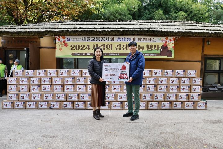 [서울=뉴시스] 장경호 서울교통공사 성과처장(오른쪽)이 이은경 용답동장(왼쪽)에게 김치를 전달하고 있다. 2024.11.19. (사진=서울교통공사 제공) *재판매 및 DB 금지