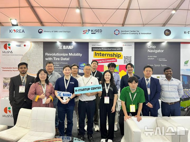 전북창조센터, 인도 최대 규모 스타트업 '벵갈루루 테크써밋' 참가 - 뉴스 썸네일 이미지