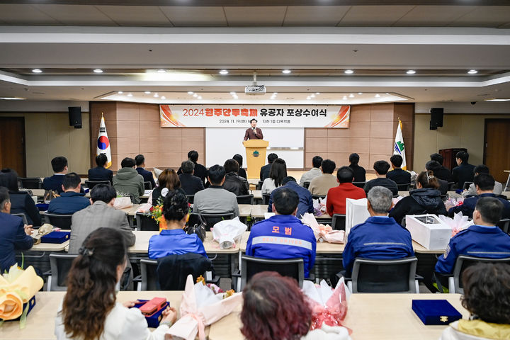 [원주=뉴시스] '2024 원주만두축제' 유공자 포상식. (사진=원주시 제공) 2024.11.19. photo@newsis.com *재판매 및 DB 금지