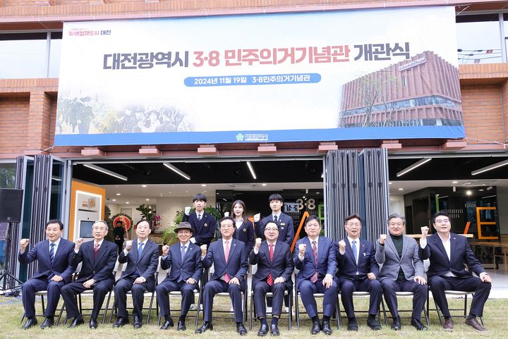 [대전=뉴시스]대전시는 19일 중구 선화동에 3·8민주의거기념관을 공식 개관했다. (사진=대전시 제공). 2024. 11. 19 photo@newsis.com *재판매 및 DB 금지