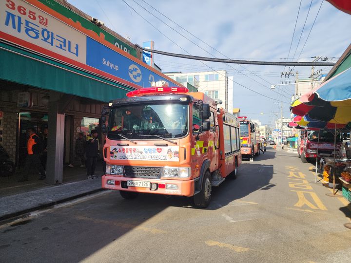 [고성(경남)=뉴시스] 신정철 기자= 경남 고성소방서(서장 김성수)는 제77회 불조심 강조의 달을 맞아 19일 유동인구가 많은 고성시장 인근에서 소방차 퍼레이드와 화재예방 캠페인을 실시했다.사진은 소방차 퍼레이드 모습.(사진=고성소방서 제공).2024.11.19. photo@newsis.com *재판매 및 DB 금지