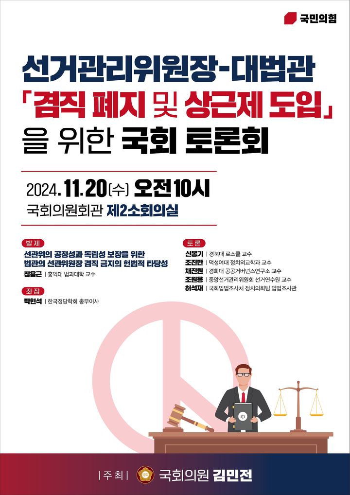 [서울=뉴시스] *재판매 및 DB 금지