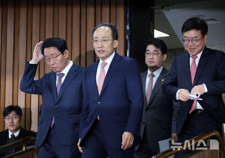 [서울=뉴시스] 고승민 기자 = 추경호 국민의힘 원내대표 등 원내지도부가 19일 서울 여의도 국회에서 열린 원내대책회의에 참석하고 있다. 2024.11.19. kkssmm99@newsis.com