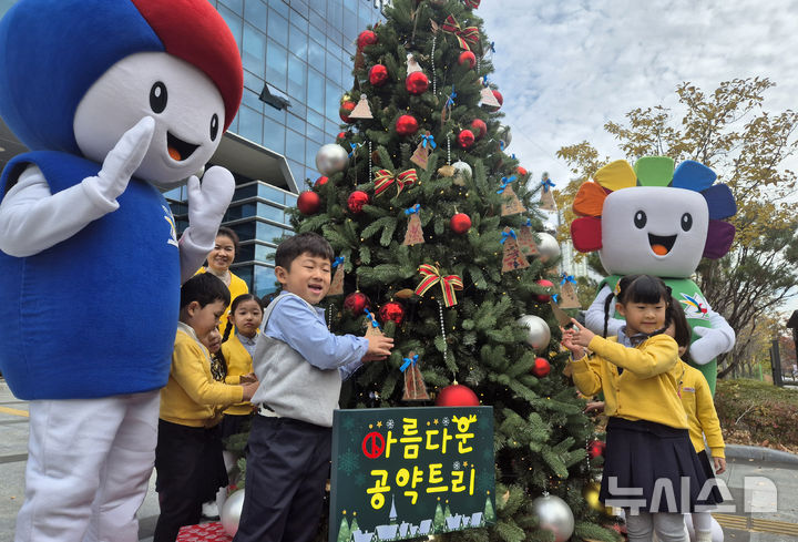 [전주=뉴시스] 김얼 기자 = 19일 전북 전주시 전북특별자치도선거관리위원회를 찾은 어린이들이 '희망 담은 아름다운 공약 트리'에 꿈과 희망의 메세지를 담은 공약 카드를 걸고 있다. 2024.11.19. pmkeul@newsis.com