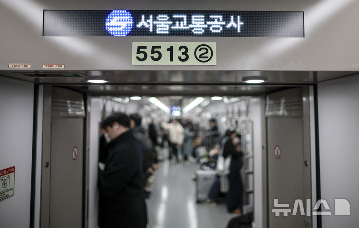 [서울=뉴시스] 정병혁 기자 = 19일 서울 마포구 지하철 5호선 애오개역에서 시민들이 지하철을 이용하고 있다. 2024.11.19. jhope@newsis.com