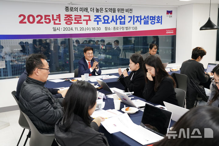 [서울=뉴시스]정문헌 종로구청장은 20일 종로구청 별관에서 열린 기자설명회에서 발언을 하고 있다.