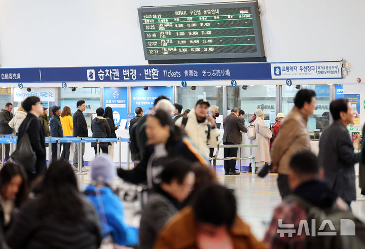 [서울=뉴시스] 김금보 기자 = 전국철도노동조합에 이어 서울교통공사 노동조합이 20일 첫차부터 준법투쟁(태업)에 돌입하면서 서울 지하철 1~8호선이 평소보다 다소 혼잡한 모습을 보였다. 20일 서울 중구 서울역 대합실에서 이용객들이 이동하고 있다. 한국철도공사와 서울교통공사 노동조합은 임금·단체협상 결렬 등을 이유로 다음 달 초 동시 총파업을 예고했다. 2024.11.20. kgb@newsis.com